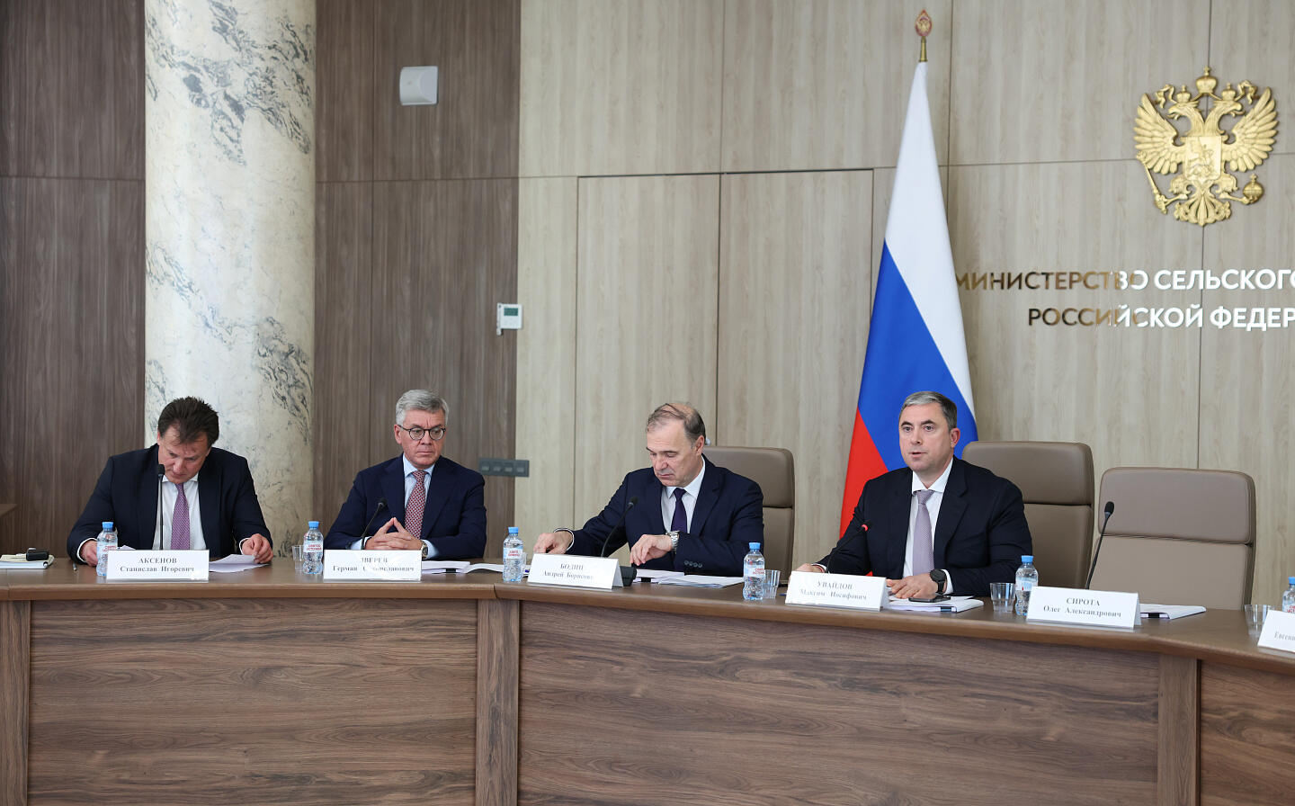 Заседание Общественного совета при Минсельхозе